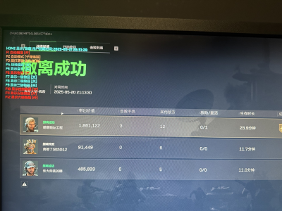 三角洲黑科技开挂修改器下载 - 多功能拓展｜自定义配置